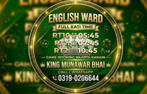 ENGLISH WARD FULL KATI TIME RT10 05:45 RT1 07:45 RT2 10:45 KING MUNAWAR BHAI Booking Contact 0319-0206644